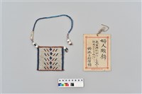 女子貝珠頸飾藏品圖，第11張